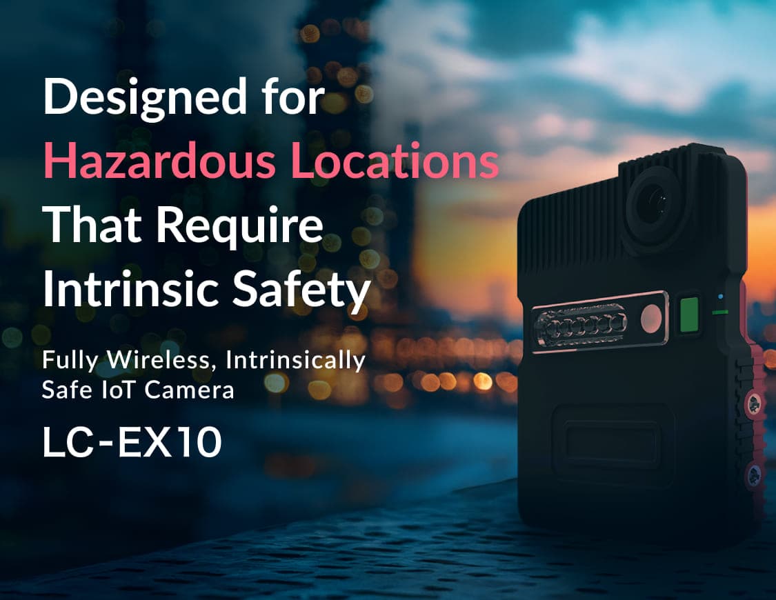 難しくない 防爆エリア点検のリモート化: 完全無線型IoTカメラ 防爆モデル「LC-EX10」